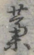 藁 위치 확인됨