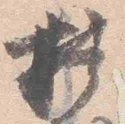 摂 위치 확인됨