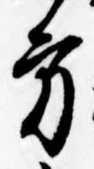 位置 確認된 方