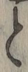 文字 と