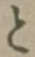 “と”字