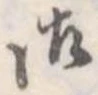 御 위치 확인됨