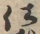 仕 위치 확인됨