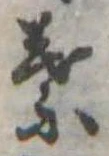 葉 위치 확인됨