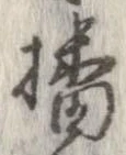 播 위치 확인됨