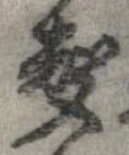 未割り当ての位置