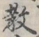 教の位置