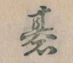 碁 위치 확인됨