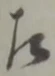 左 위치 확인됨