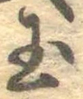 玉 위치 확인됨