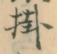 掛 위치 확인됨