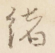 緒 위치 확인됨