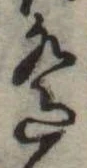 遥 위치 확인됨