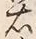 글자 右