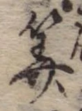 算 위치 확인됨