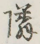 隣 위치 확인됨