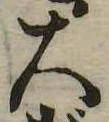 大 위치 확인됨