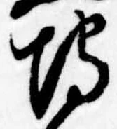 埒 위치 확인됨