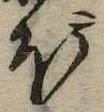 ぼ 위치 확인됨