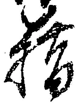 籍 위치 확인됨