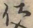 仕 위치 확인됨