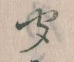 聞 위치 확인됨