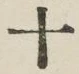 字十
