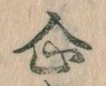 企 위치 확인됨