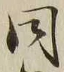 Character 同