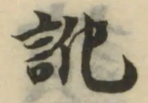 訛 위치 확인됨