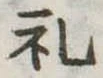 미지정 위치 확인됨