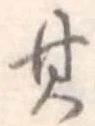 其 위치 확인됨