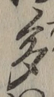 글자 多