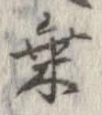 未割り当ての位置