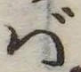ば 위치 확인됨