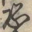恐 위치 확인됨