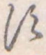 𛁑 위치 확인됨