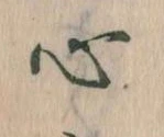 心 위치 확인됨
