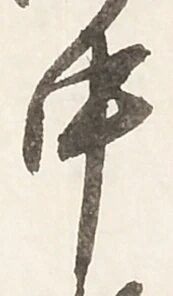中 위치 확인됨
