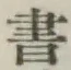 글자 書
