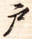 戸 위치 확인됨