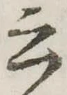 云 위치 확인됨
