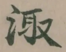 𭰮 위치 확인됨