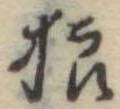 狼 위치 확인됨