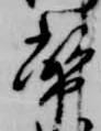 幣 위치 확인됨