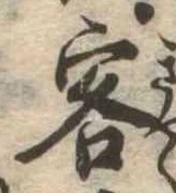 客 위치 확인됨