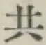 글자 共