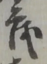 茂 위치 확인됨