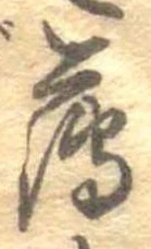 薄 위치 확인됨