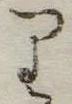 𛃶 위치 확인됨